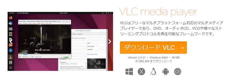VLC media player