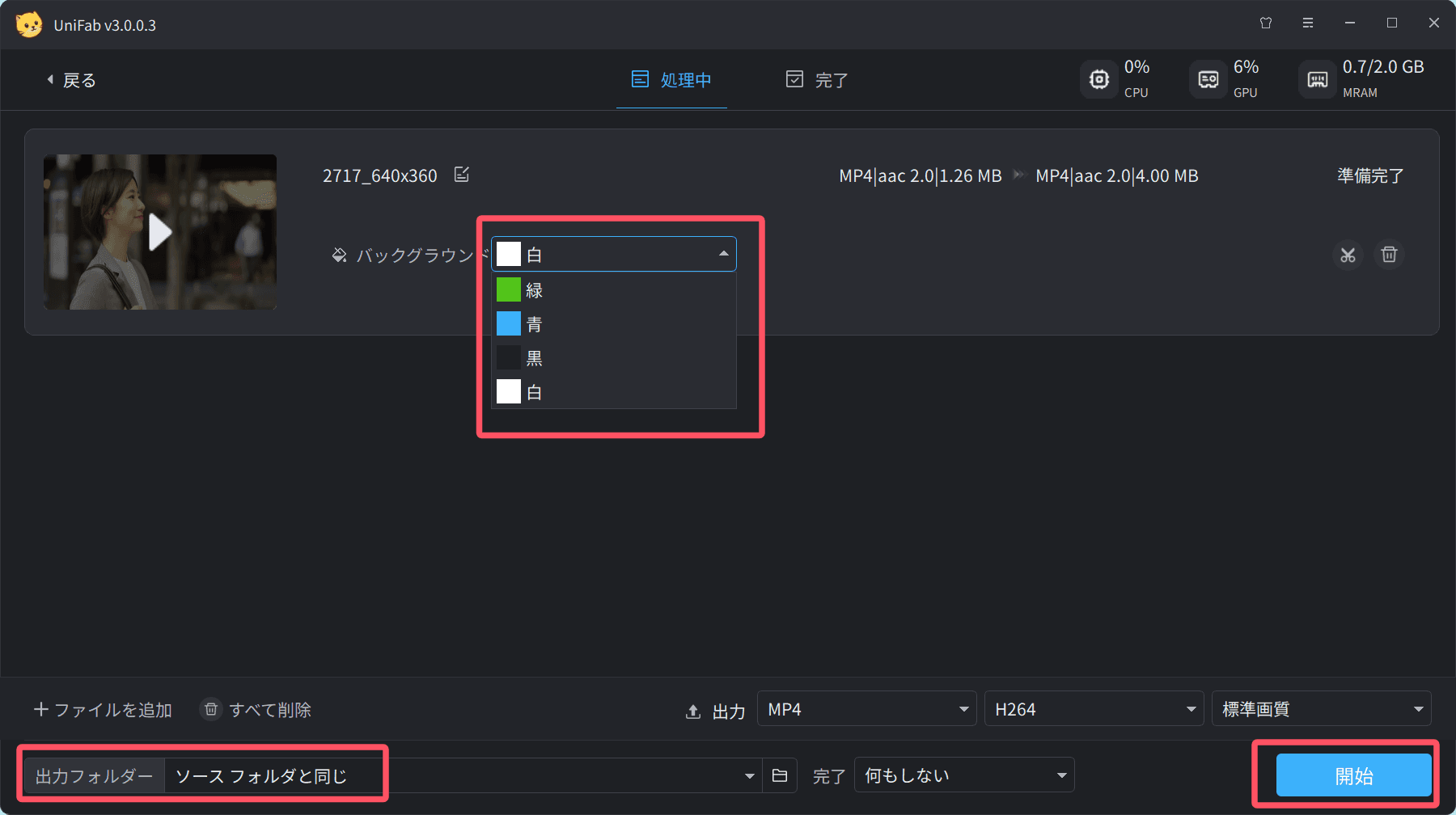 STEP2
