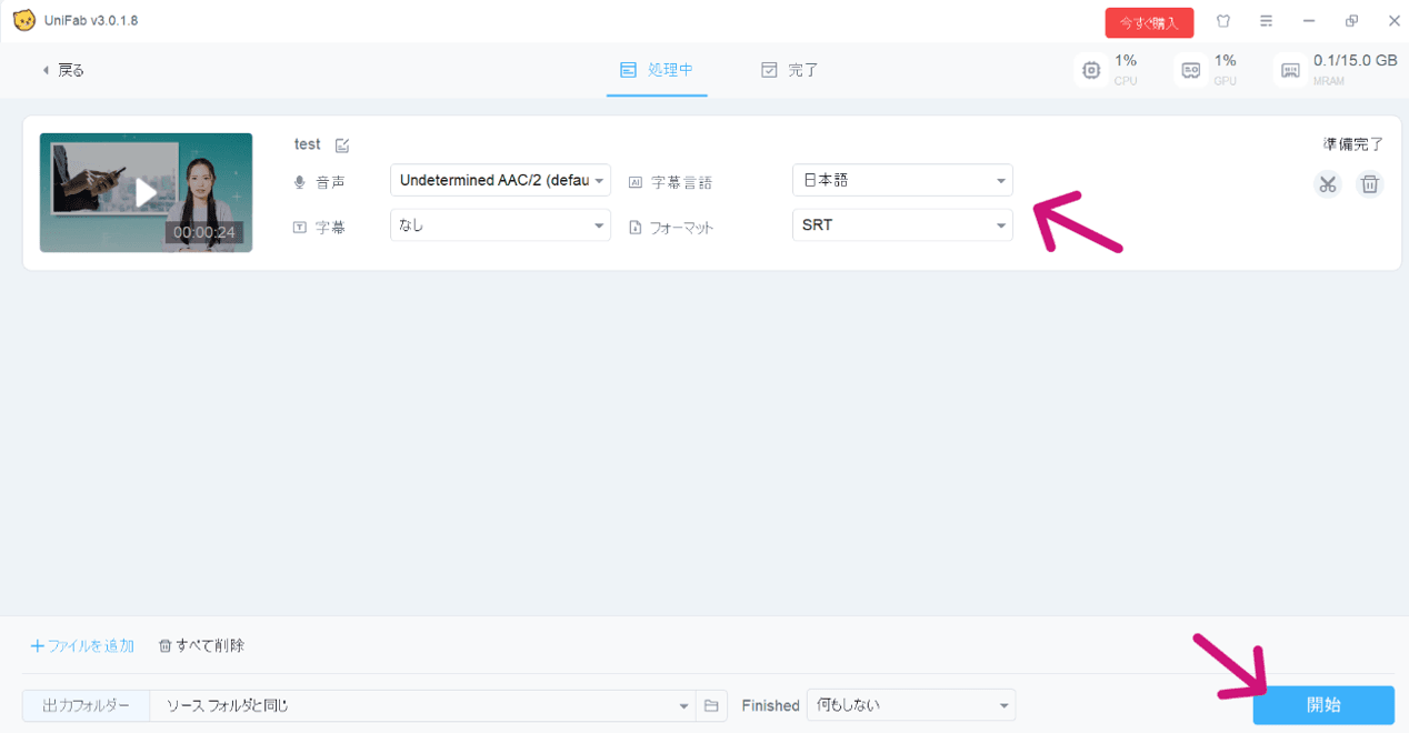 STEP3