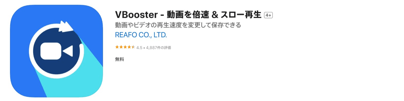 VBooster