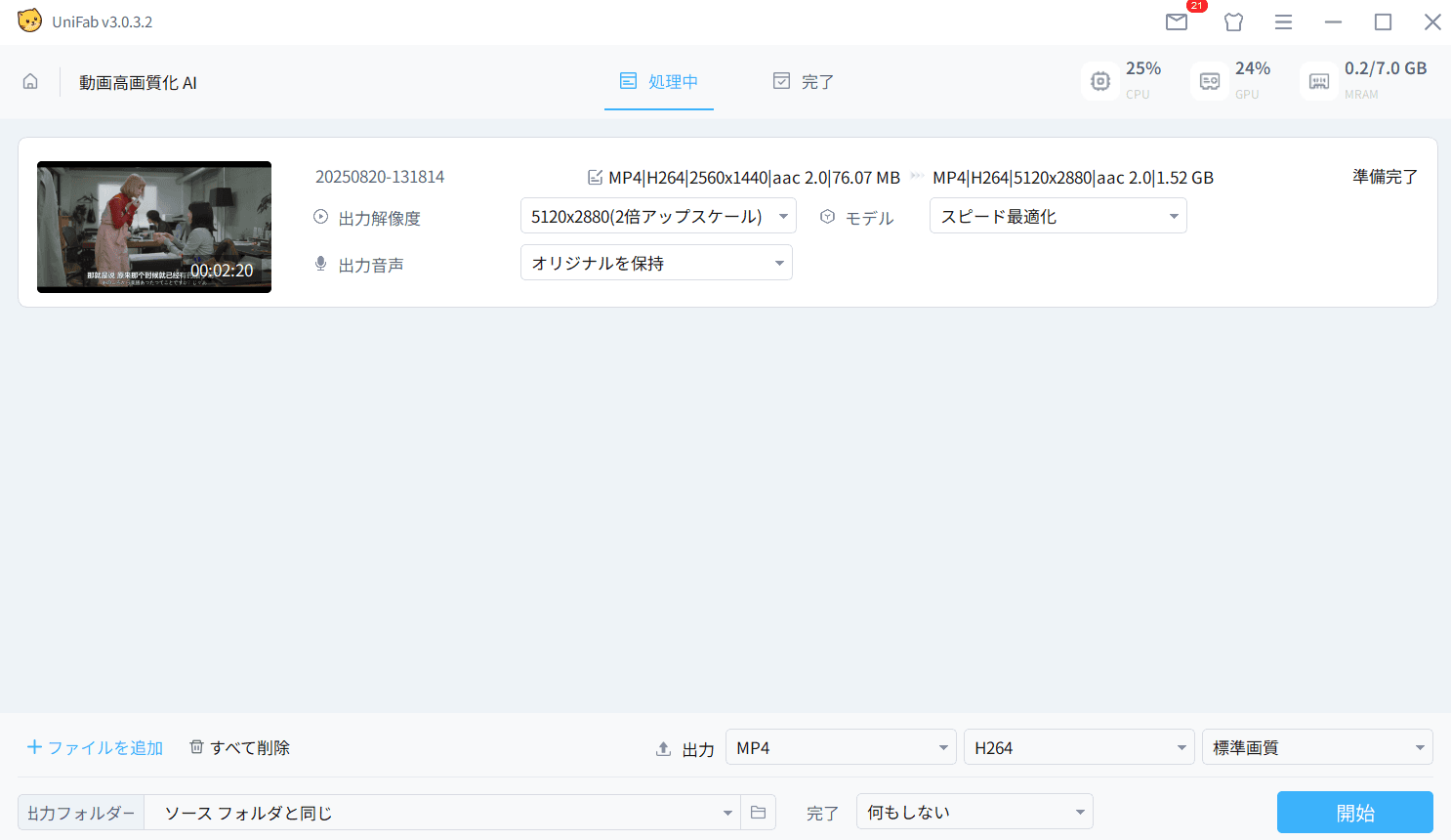 步骤3.png