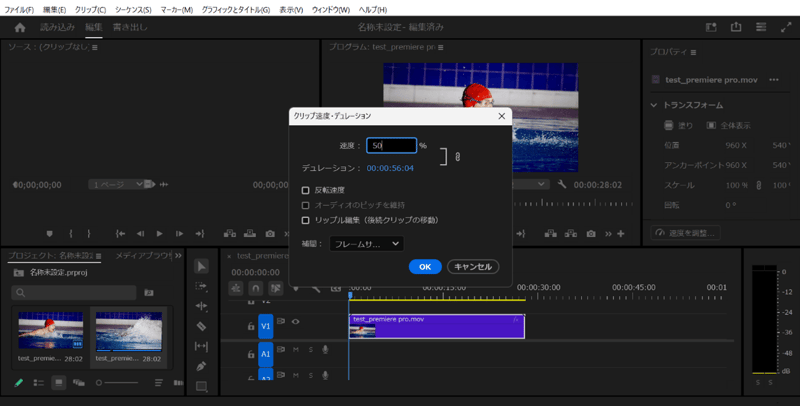 STEP2