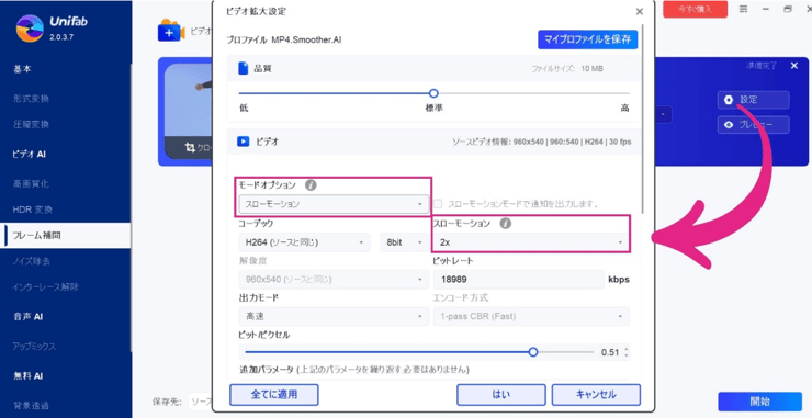 STEP３