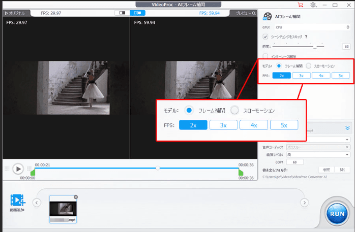 DaVinci Resolveでフレーム補間のキャッシュとプレビューを確認する画面