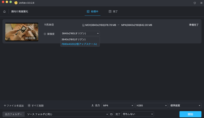 截屏2025-11-27 17.10.38.png