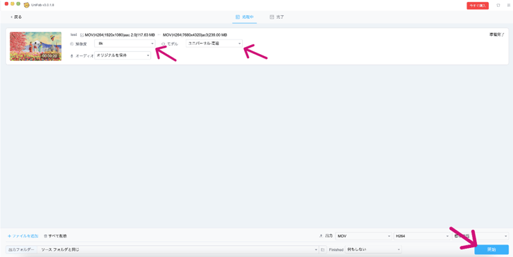 STEP3