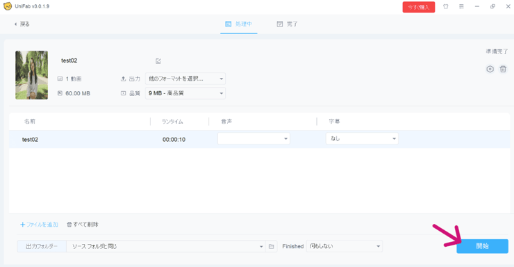 STEP 3