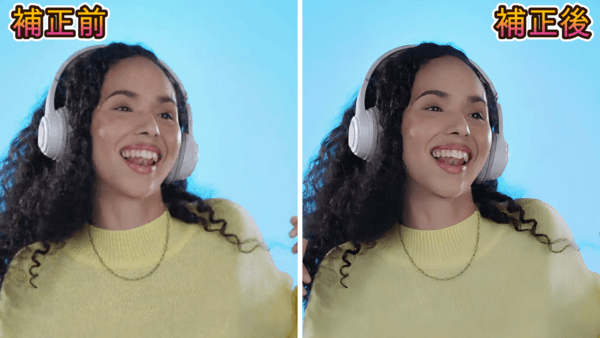 手ブレを補正した動画