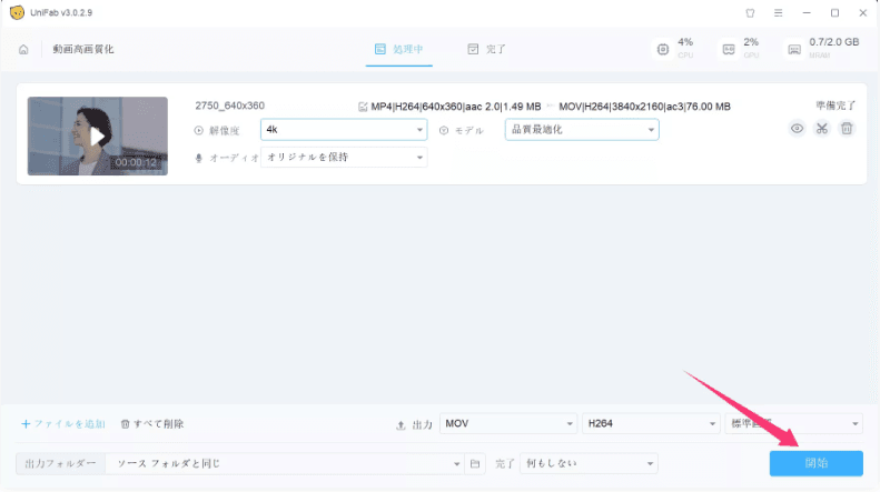 截屏2026-01-04 17.09.54.png