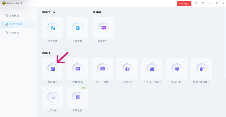 STEP2