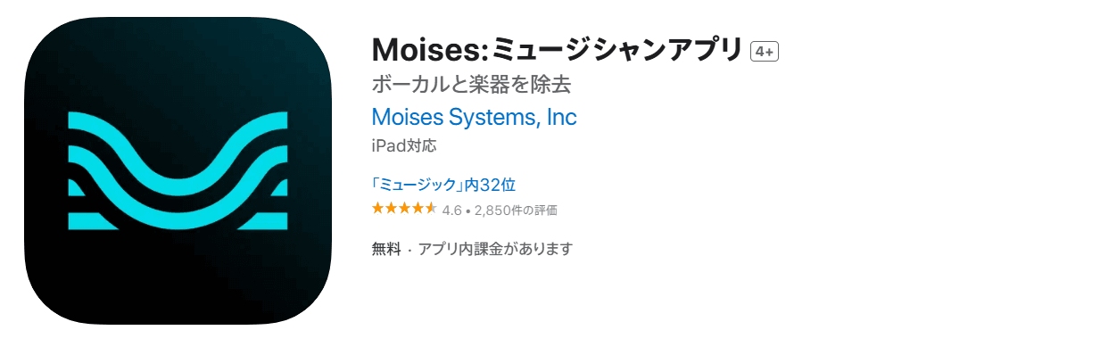 Moises