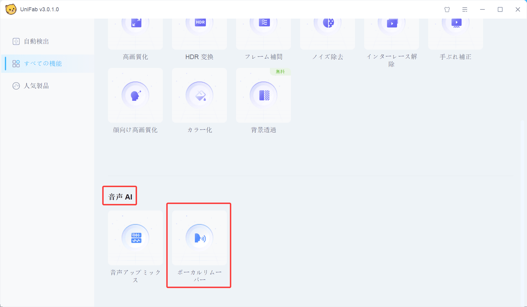 Step2