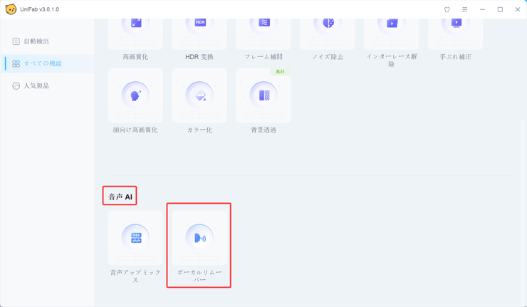 Step2