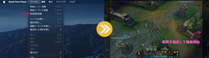 Macでゲーム画面を録画する方法