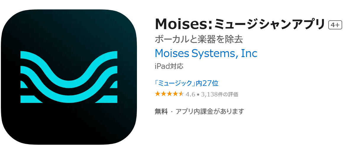 Moises