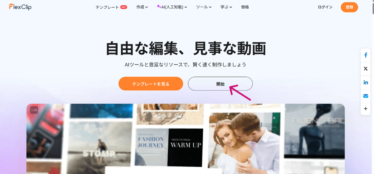 STEP1