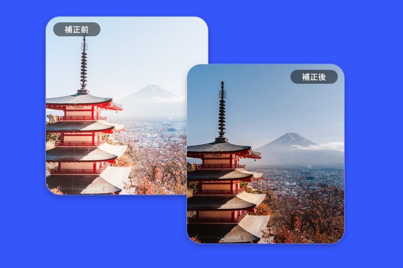 白飛びの補正とは