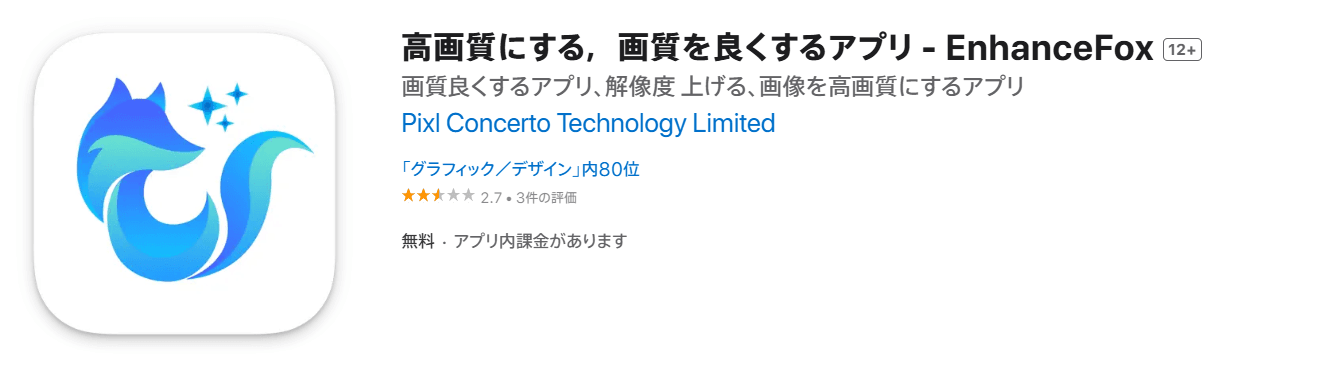 EnhanceFox