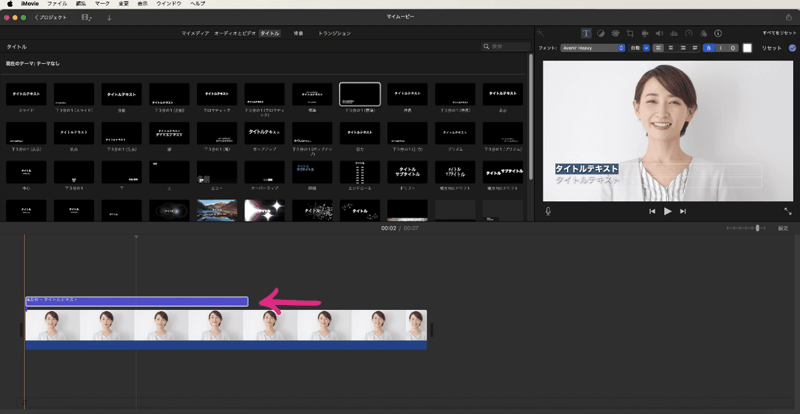 字幕っぽいレイアウトを見つけ