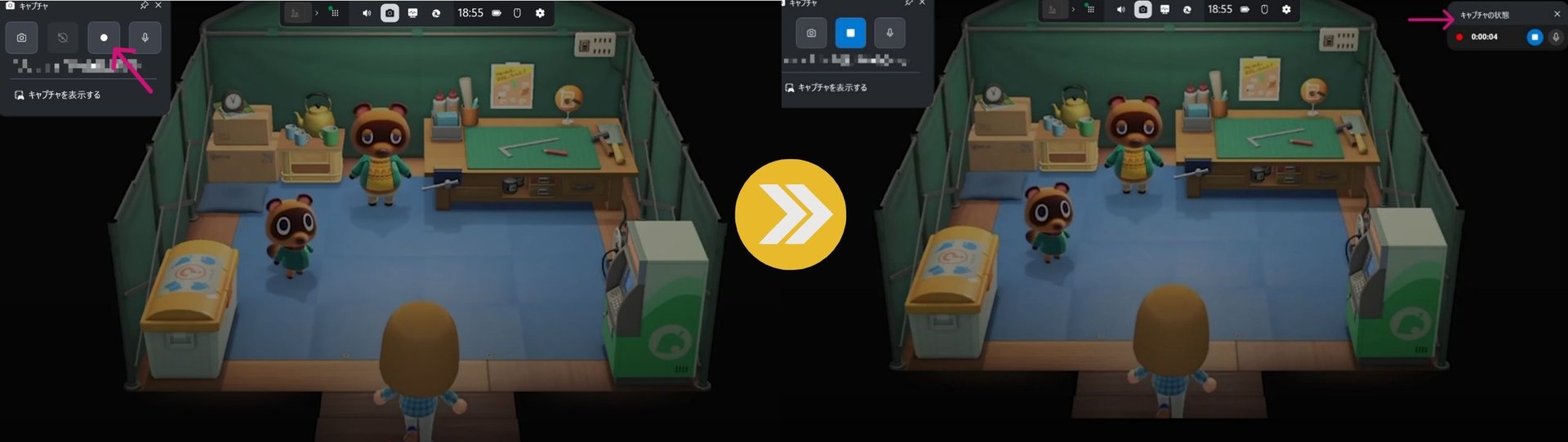 Xbox Game BarでWindowsゲーム録画を開始する操作画面