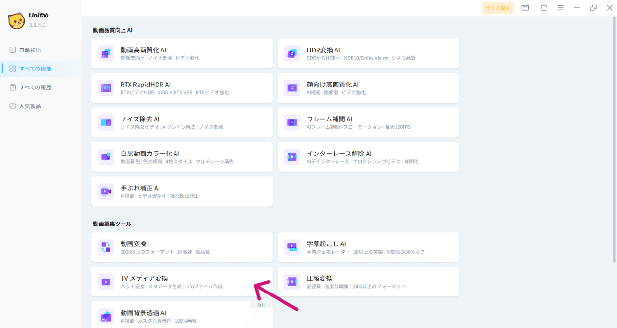 STEP2