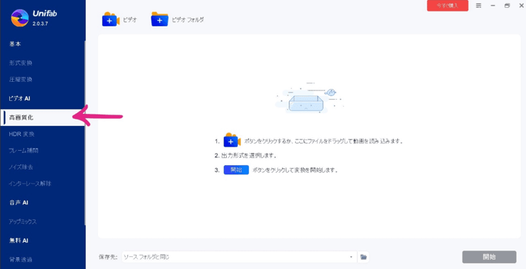 QQ20241128-110147.png