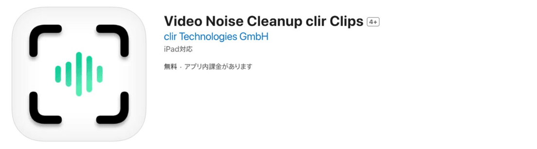Video Noise Cleanup clir Clips