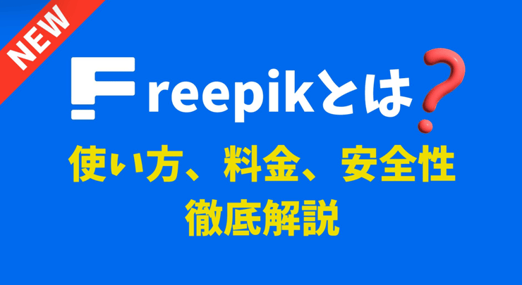 Freepik