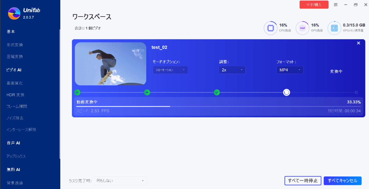 STEP４