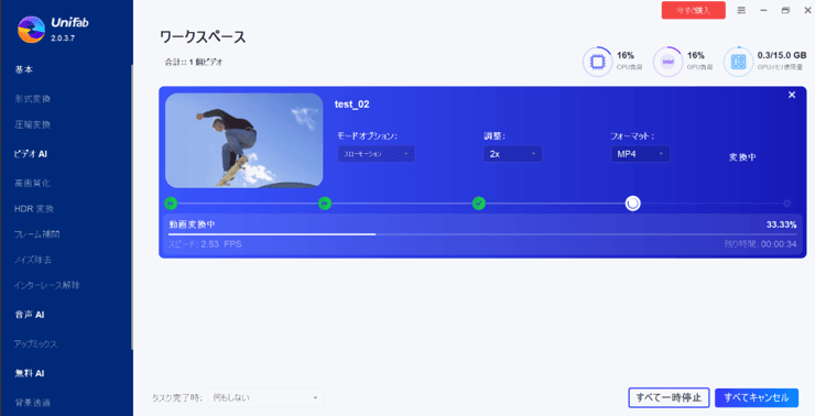 STEP４