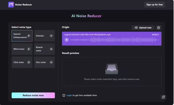 Audio Noise Reducer interface