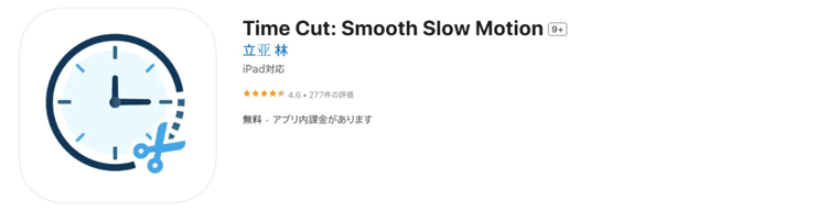 Time Cut