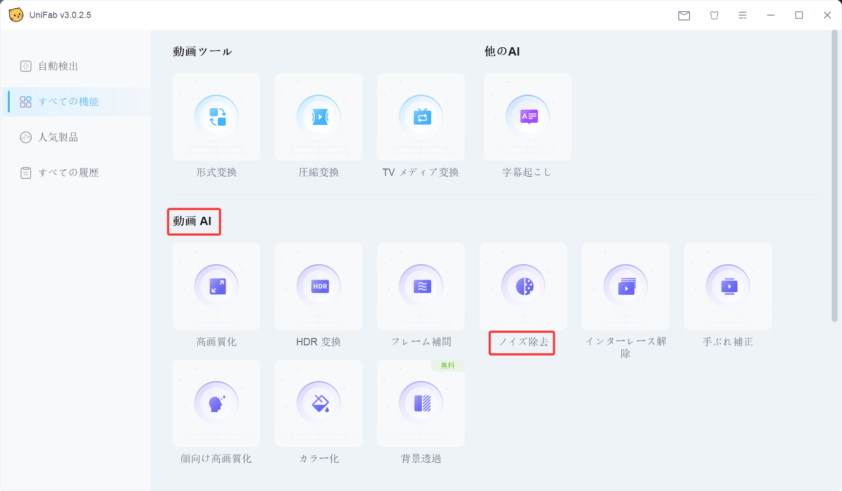 STEP２
