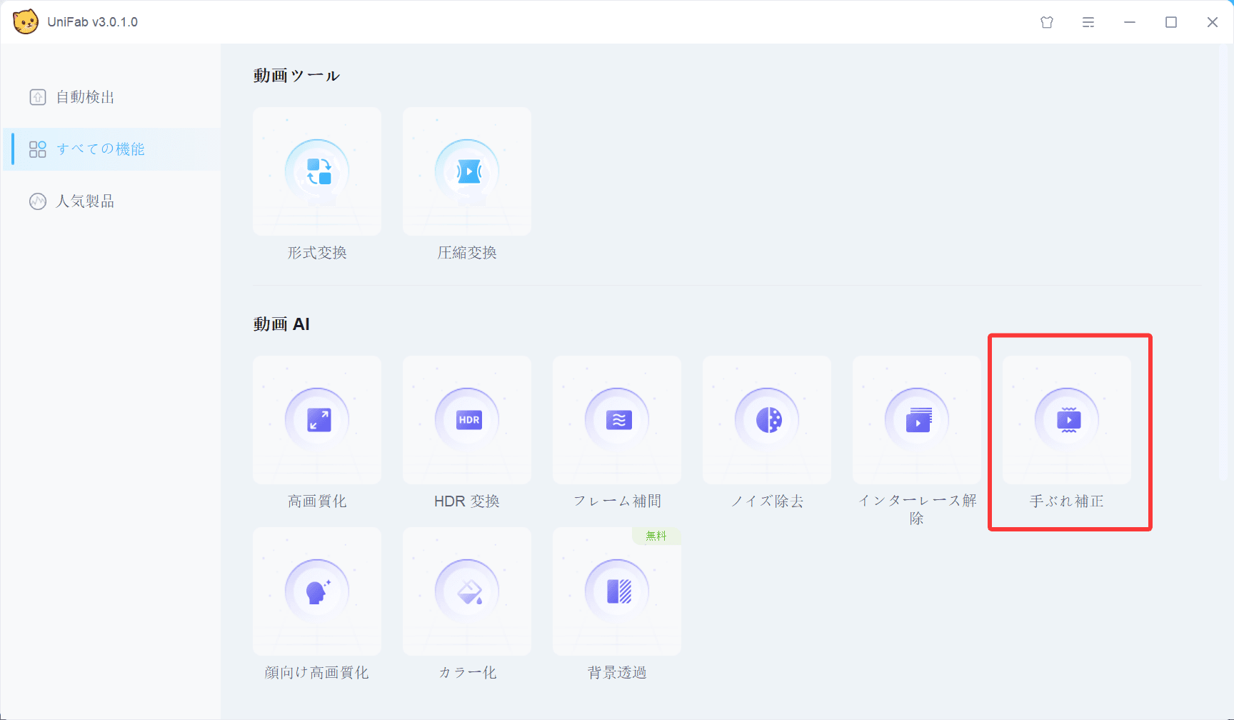 STEP2