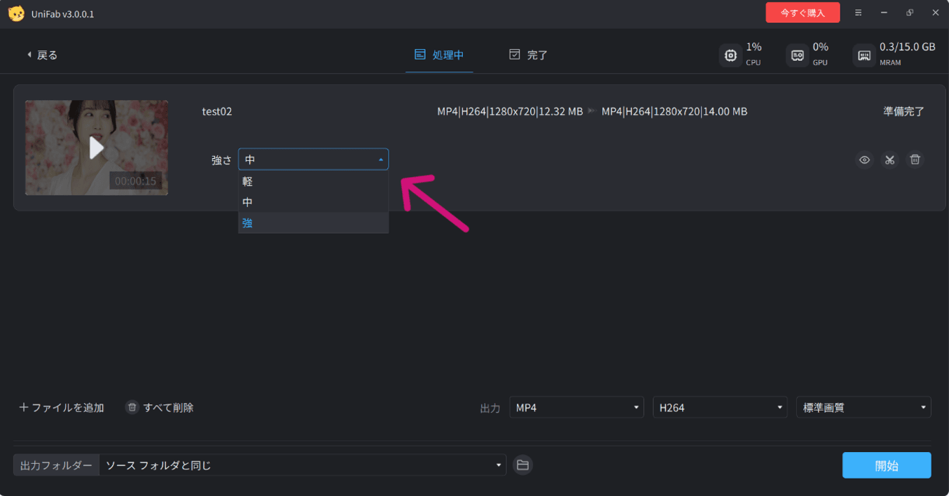 STEP3