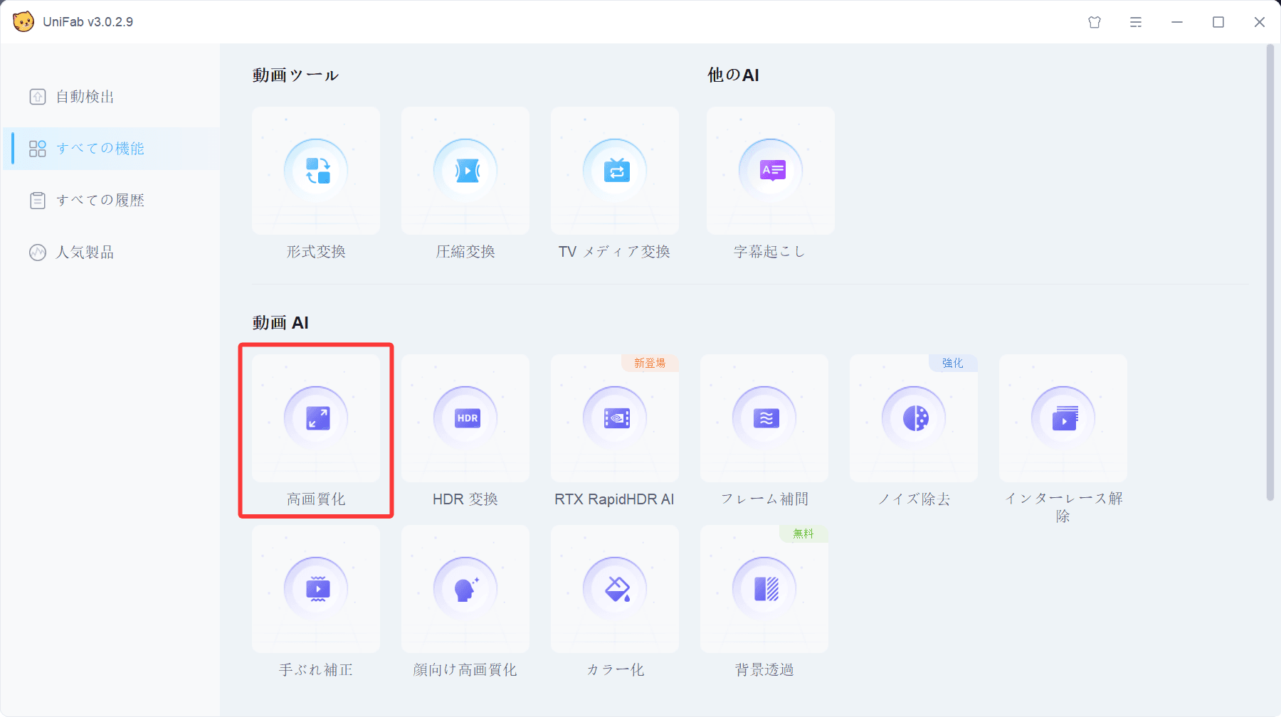 STEP1