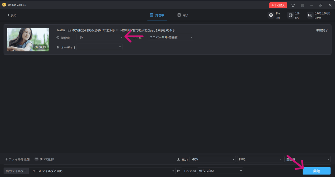 STEP3