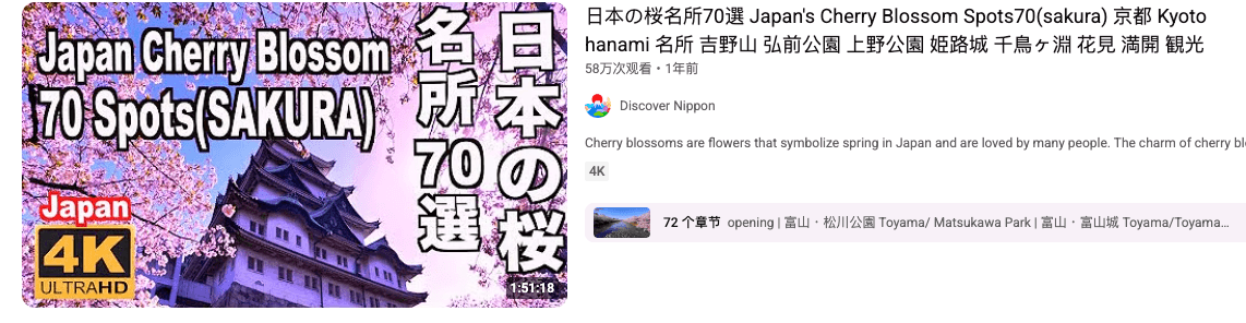 YouTubeの1080p動画で処理状況と再生画質を確認する画面