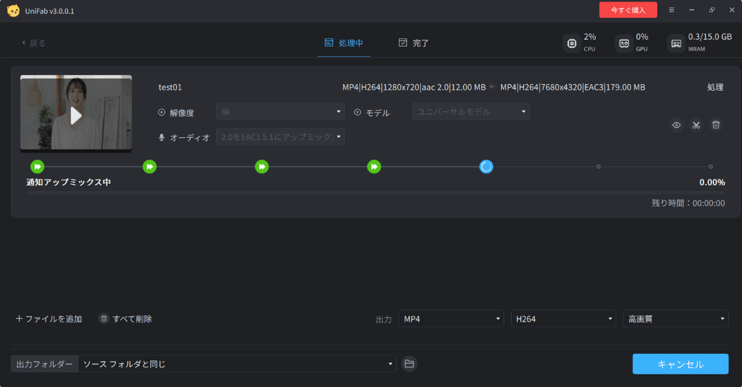 STEP４