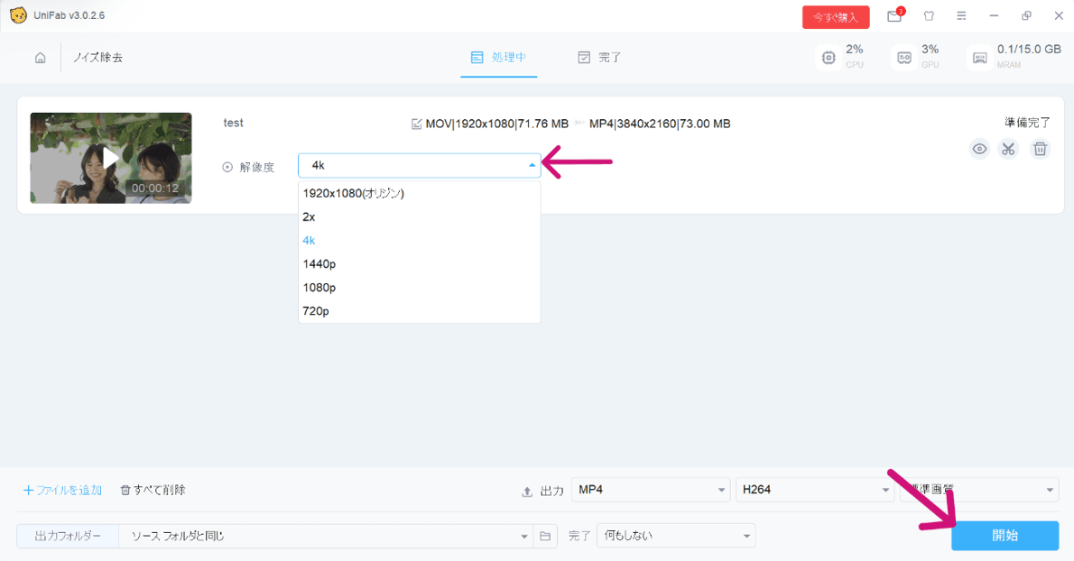STEP3
