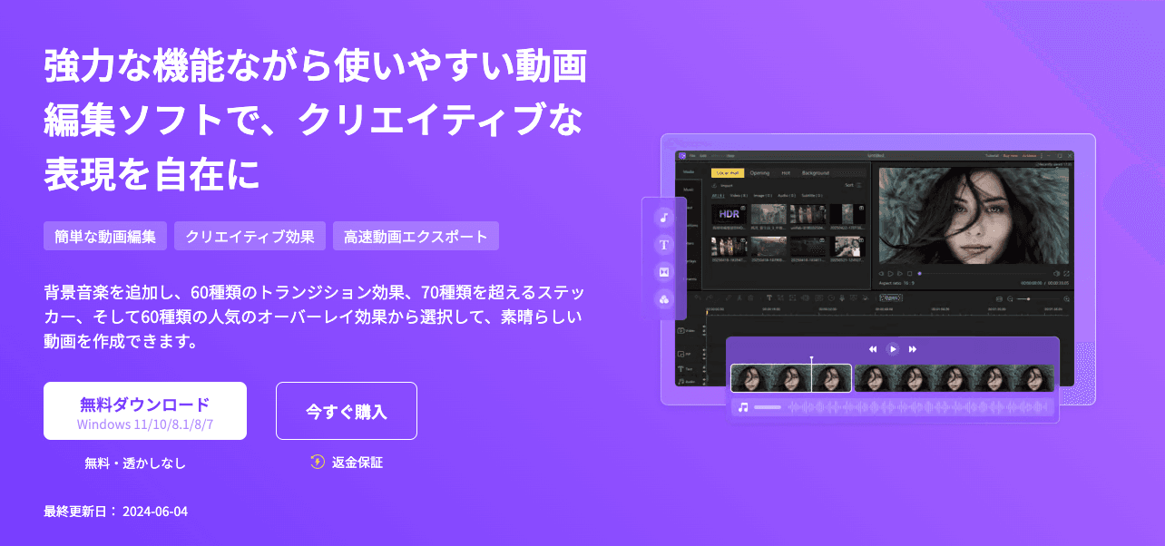 UniFabでチャプター追加前のMP4を整える画面