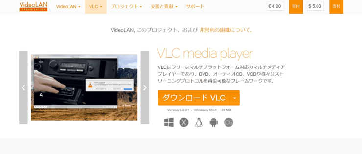 VLC media player