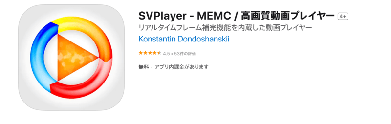 SVPlayer