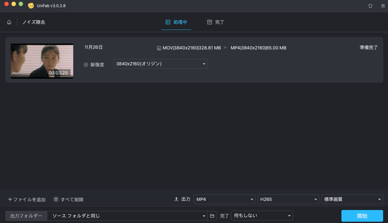 截屏2025-11-26 16.15.24.png