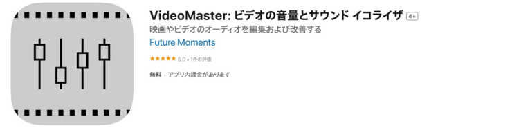 VideoMaster