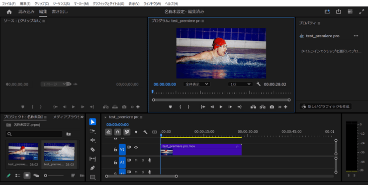 STEP１
