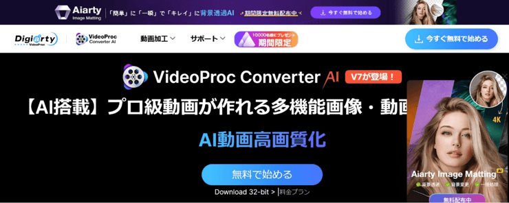 VideoProc Converter