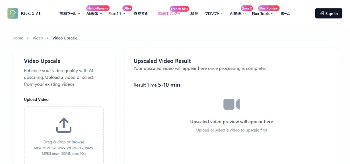 GenImg AIの動画アップスケールページで解像度を引き上げるオンライン画面