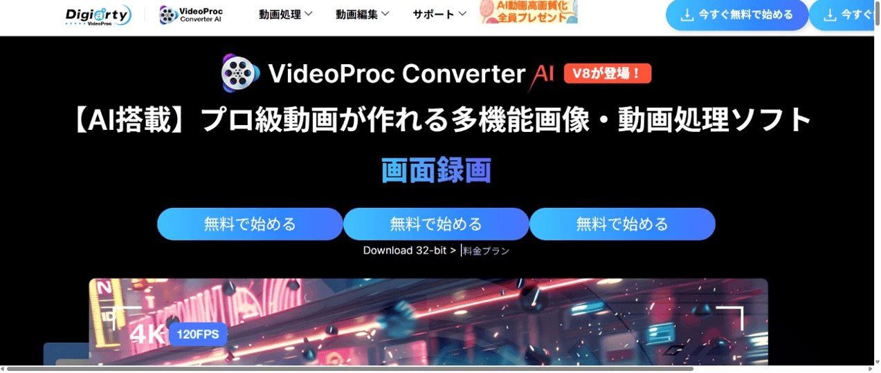 VideoProc Converter AI