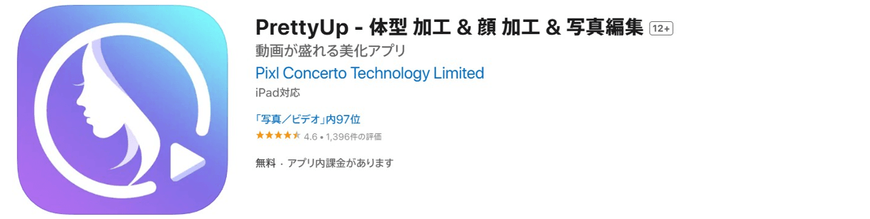 PrettyUp